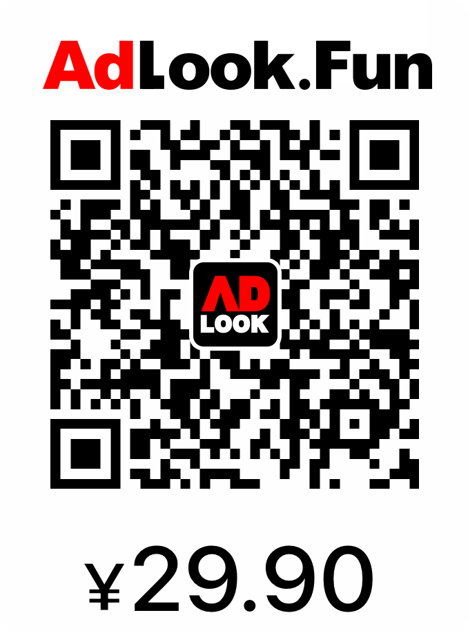 支付宝收款码